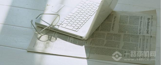 家立方智能家居