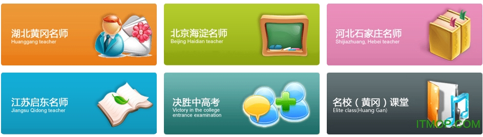 讀書郎點讀機教材