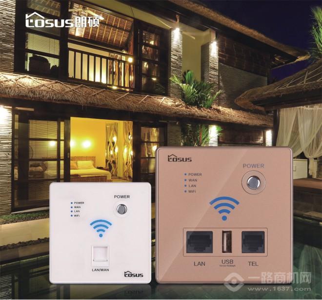 家立方智能家居