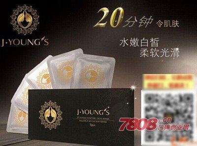 御泥坊微商代理需要多少錢