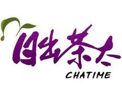 日出茶太加盟費