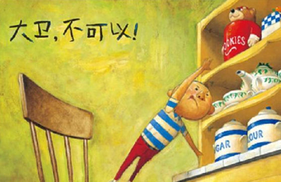 金苗有聲圖書館