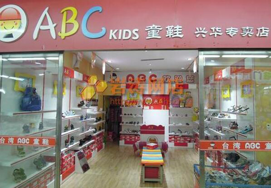 童優會需要多少加盟費