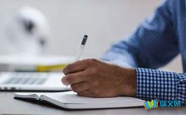 麥魯小城游記作文