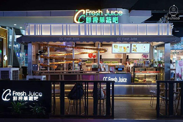 CC鮮榨果蔬吧加盟