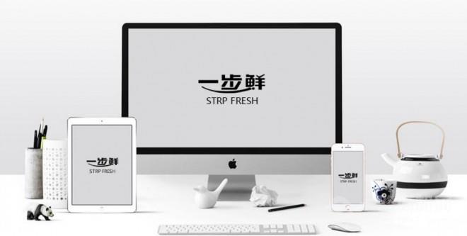 一步鮮無人售貨機加盟