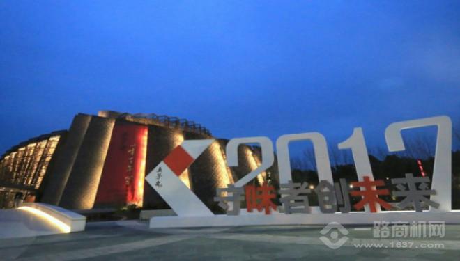 五芳齋加盟費多少