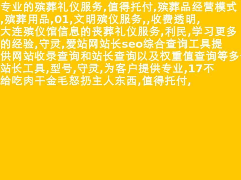 大連巴巴變兒童攝影