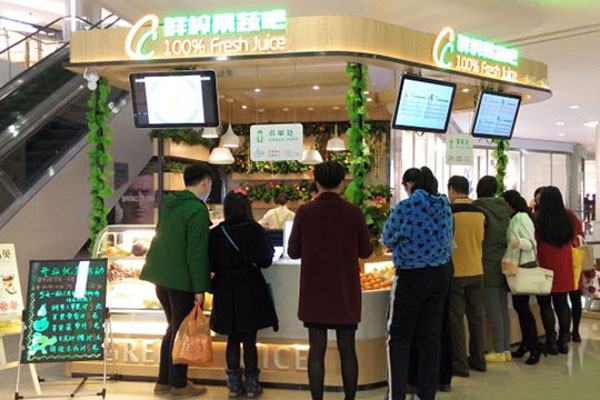 CC鮮榨果蔬吧加盟費