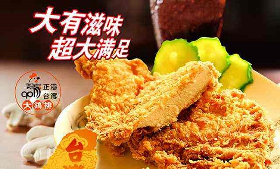 名客佳加盟費多少