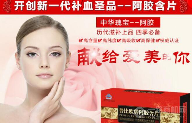 普比歐牌阿膠含片