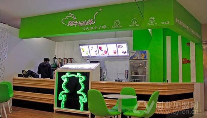 阿牛與仙草加盟費用