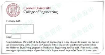 贏鼎教育加盟費