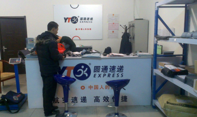 快遞代理點加盟費多少