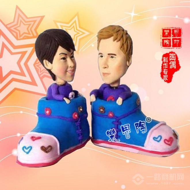 樂思陶創意禮物