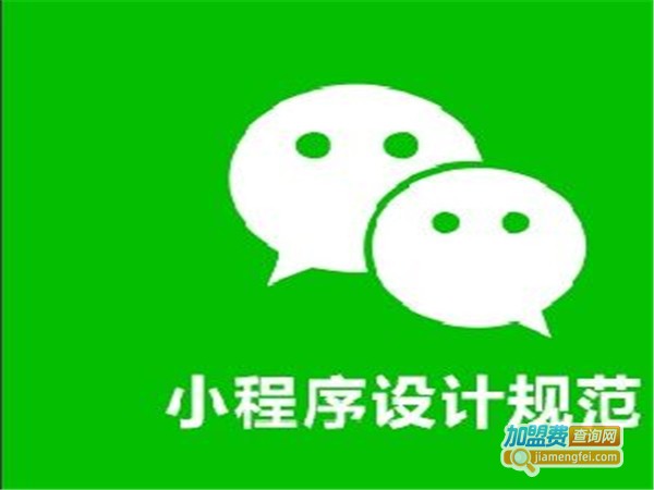 罡翈科技小程序加盟費