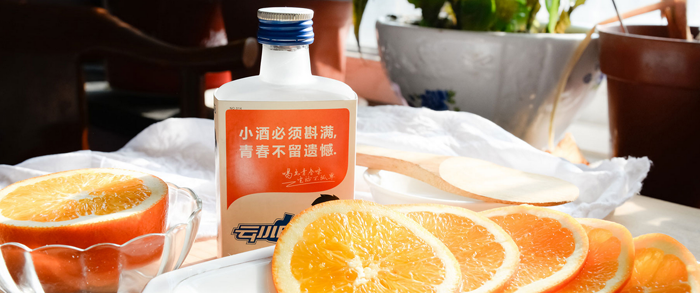 云小白酒加盟費