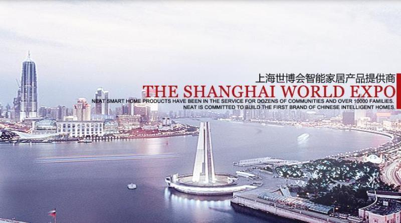 尼特智能家居加盟