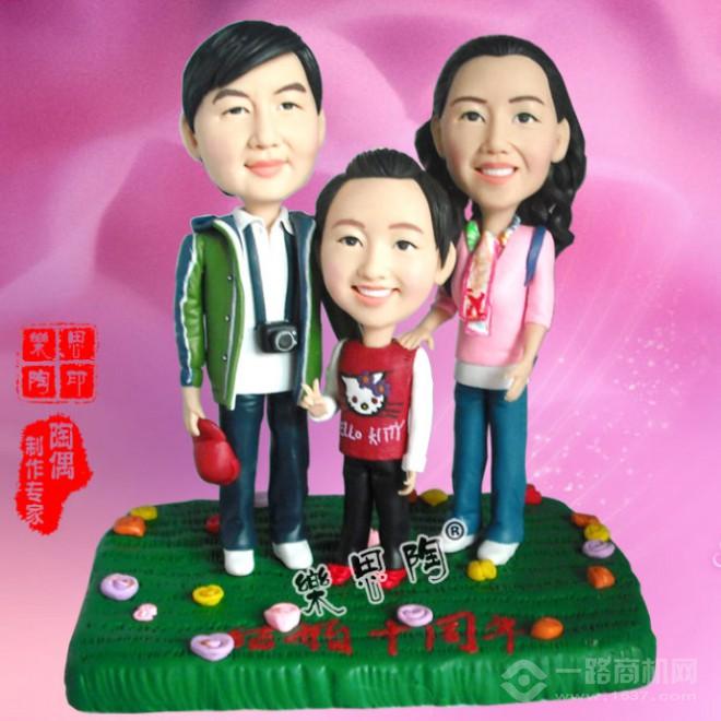 樂思陶創意禮物