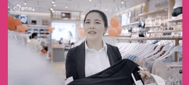 都市麗人內(nèi)衣加盟店