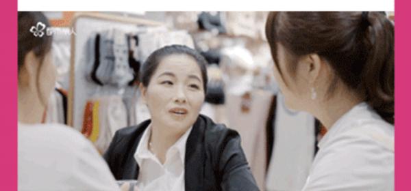 都市麗人內(nèi)衣加盟店