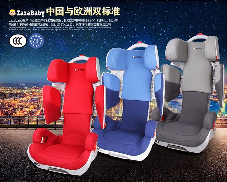 加盟嬰達喜母嬰用品店