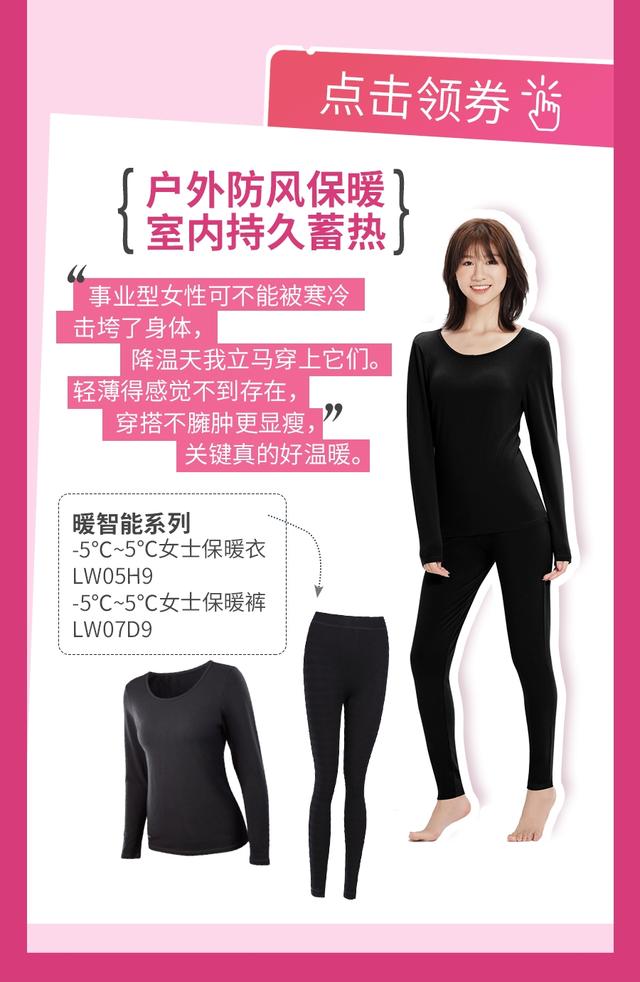 都市麗人內(nèi)衣加盟店