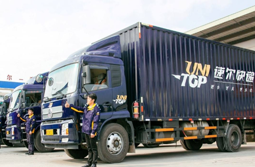 速爾快遞加盟費