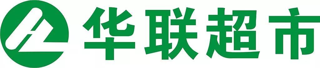 世紀(jì)華聯(lián)