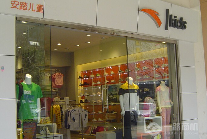安踏童裝加盟店
