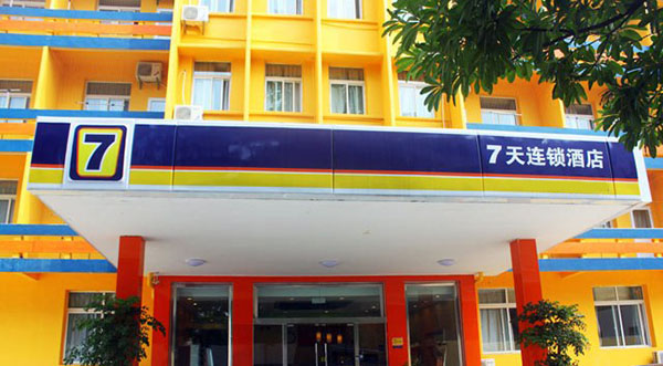 7天連鎖酒店加盟門店