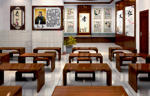 【待修改】107國(guó)學(xué)館