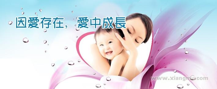 金寶貝嬰兒游泳館