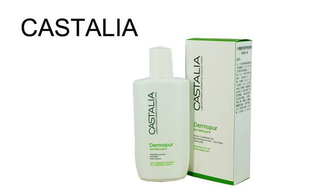 卡詩德麗化妝品