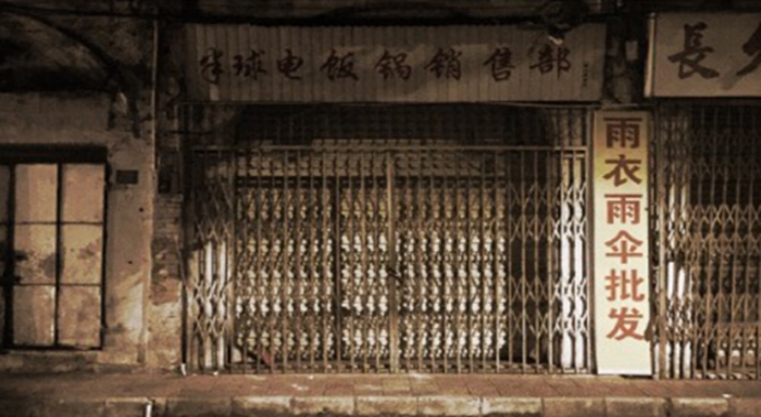 半球電飯鍋銷售部